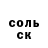 КЕТАМИН VHQ Alexander Tomilin