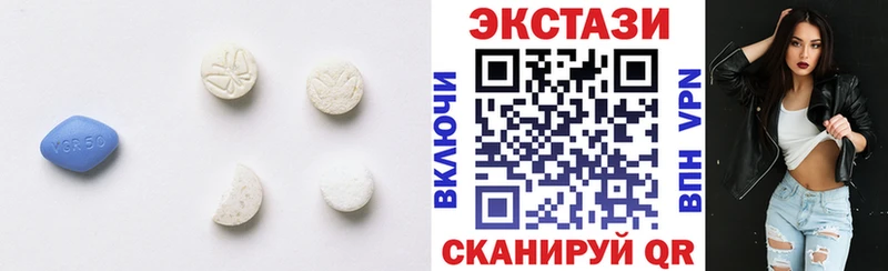 Ecstasy XTC где найти Верхняя Пышма
