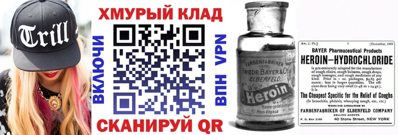 ГЕРОИН белый  купить   Верхняя Пышма 