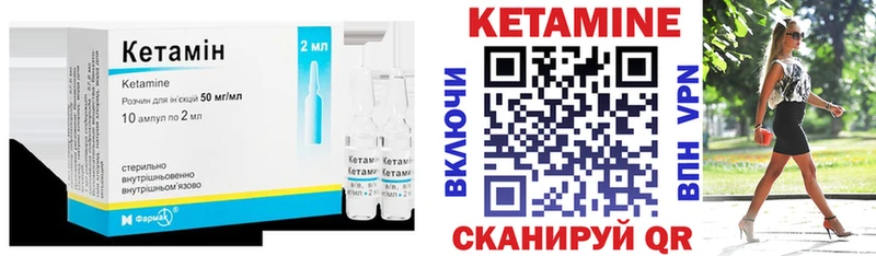 КЕТАМИН VHQ  Верхняя Пышма 