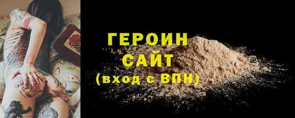 кокаин перу Беломорск