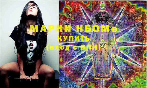 наркотики Белоозёрский