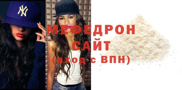 стаф Белокуриха