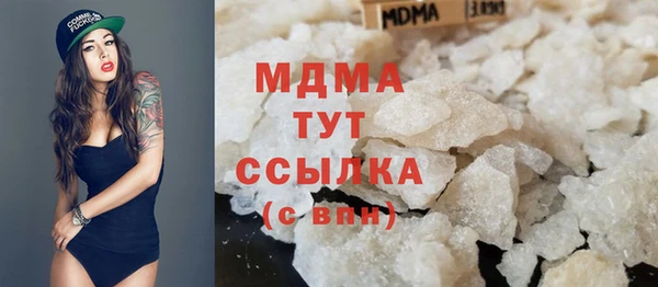 стаф Белокуриха