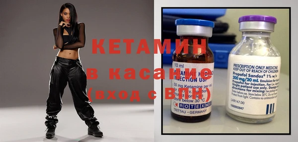 стаф Белокуриха