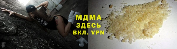 кокаин перу Беломорск