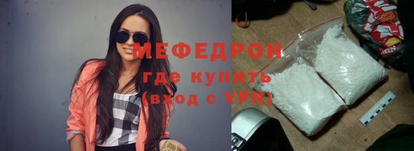 кокаин перу Беломорск