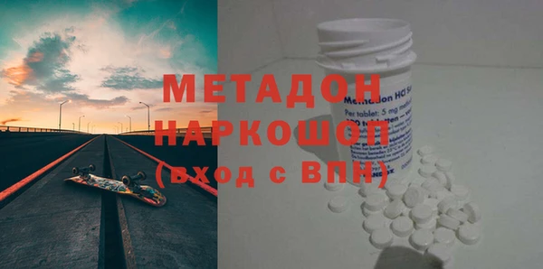 кокаин перу Беломорск