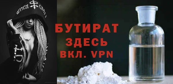 стаф Белокуриха