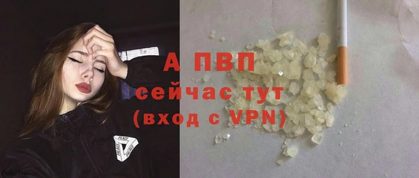 кокаин перу Беломорск