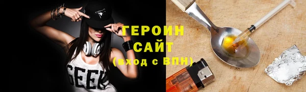 стаф Белокуриха