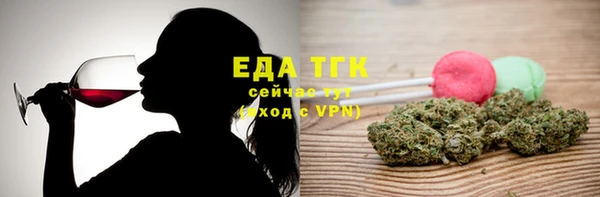 стаф Белокуриха