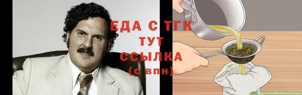 кокаин перу Беломорск