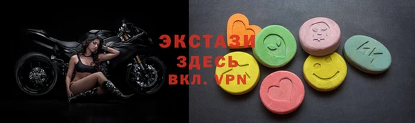 стаф Белокуриха