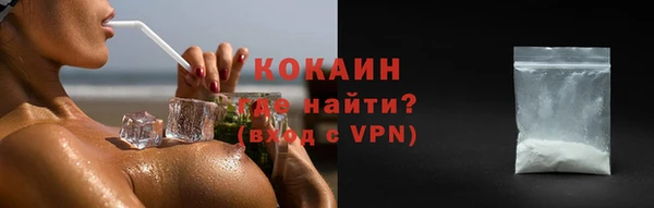 кокаин перу Беломорск