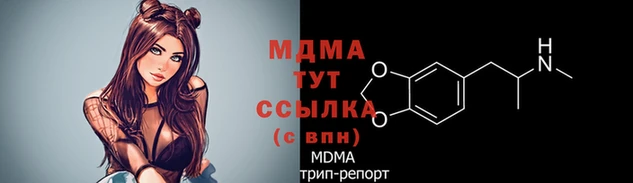 герыч Снежногорск