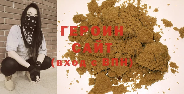 стаф Белокуриха