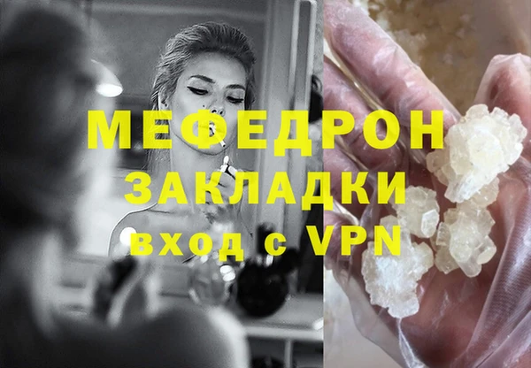 стаф Белокуриха