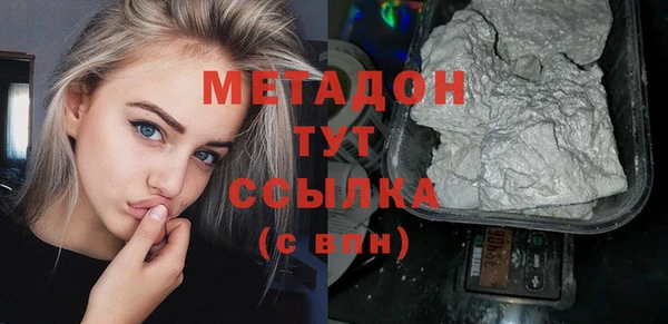 кокаин перу Беломорск