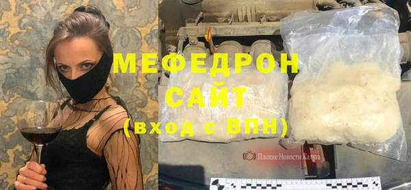 стаф Белокуриха