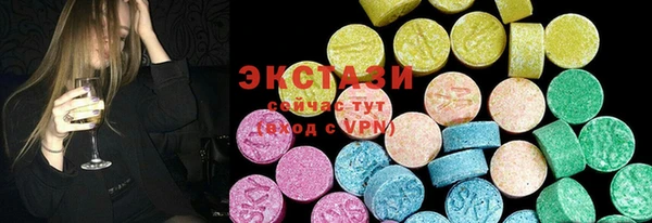 стаф Белокуриха