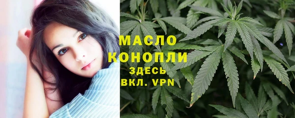 стаф Белокуриха
