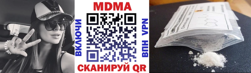 гидра ССЫЛКА  Верхняя Пышма  нарко площадка телеграм  MDMA crystal 