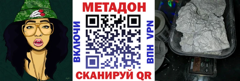 Метадон VHQ blacksprut ONION Верхняя Пышма