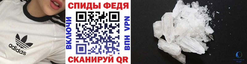 МЕТАМФЕТАМИН пудра  Верхняя Пышма 