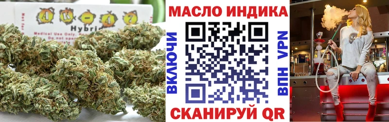 ТГК жижа shop как зайти Верхняя Пышма